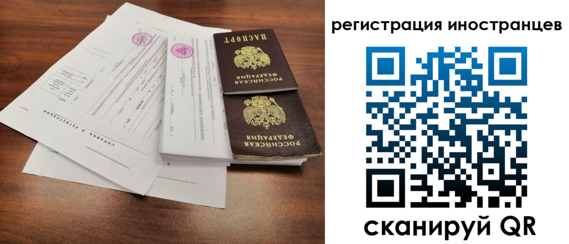 пропишу в квартире в Новгородской области