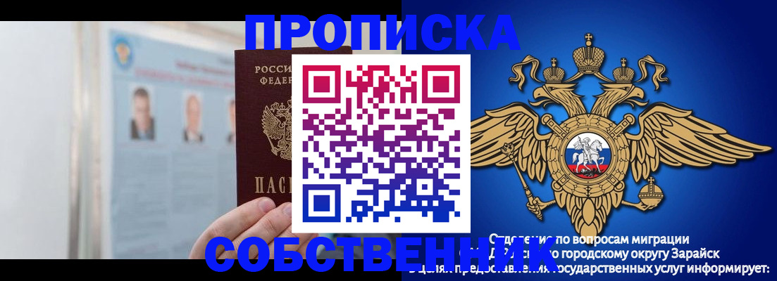 прописка поиск в Новгородской области